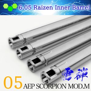 05雷禅 マイクロメカボックス「スコーピオンMOD.M」対応インナーバレル